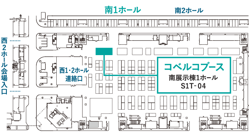 出展ブース位置