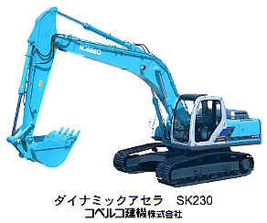 ダイナミックアセラ SK230