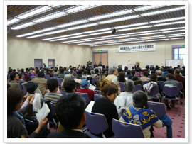 2008年2月16日に行われた「しながわ環境大賞」受賞式の模様