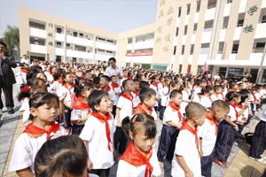 ２００９年９月２２日　小学校での落成式の様子