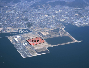 所 在 地：広島県広島市佐伯区五日市港２丁目２（公募資料写真より）