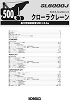 スペックカタログ ダウンロード