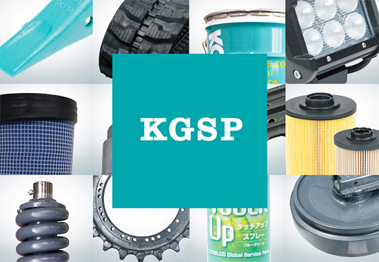 Kobelco Global Service Parts