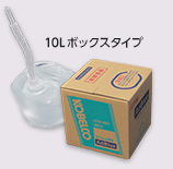 尿素水10Lボックスタイプ